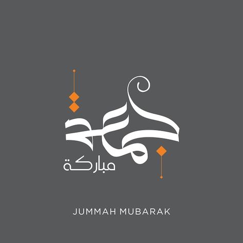 Jummah Mubarak Calligraphy, Jumma Mubarak Calligraphy, Jummah Mubarak Post, Mubarak Calligraphy, Arabic Calligraphy Design, Illustrator Design Tutorial, Jummah Mubarak, Illustrator Design, Graphic Design Background Templates