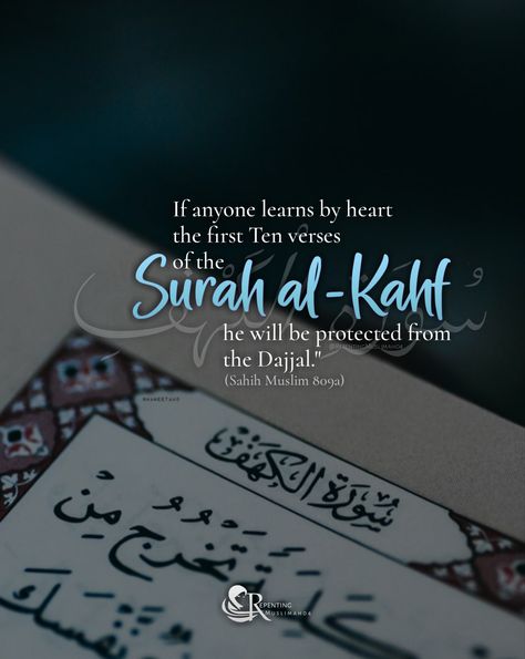 Friday Surah Kahf, Surah Al Kahf Friday Reminder, Surah Kahf Reminder, Jummah Reminder, Surah Kahf On Friday, Jumma Quotes, Friday Jummah, Surah Kahf, Surah Al Kahf