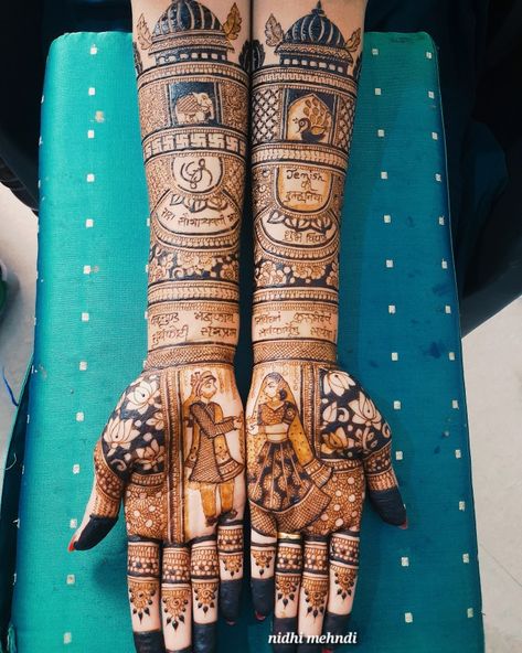 3d Mehendi Designs For Bride, Bride Mahendi, Easy Flower Design, Mehandi Bride, Mehndi For Beginners, Mehandi Bridal, Mehndi Drawing, Mehendi Wedding, Baby Mehndi