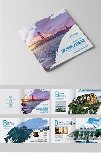 A full set of creative tourist attractions brochure#pikbest#templates Itinerary Brochure Design, Brochure Layout Design Inspiration, Tourist Brochure Design, Tourist Guide Design, Travel Brochure Design Creative, Brochure Aesthetic, Brochure Design Travel, Travel Catalogue, Tourism Brochure Design