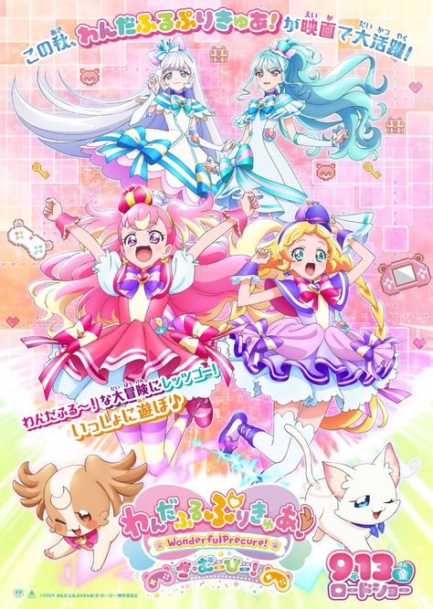 Wonderful Precure! The Movie! Posters Precure Poster, Doki Doki Game, Unicorn Desserts, Go Nagai, Movie Teaser, Film Anime, Rurouni Kenshin, Glitter Force, Main Theme