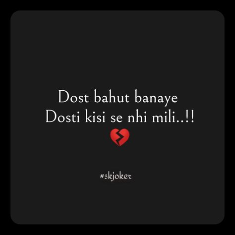 Ego In Friendship Quotes, Fake Frndship Quote, Matlbi Dost Shayari, Hindi Quotes On Friendship, Friendship Shayari In English, Fake Friend Quotes In Hindi, Dosti Dhoka Shayari Friendship, Fake Friendship Shayari, Friendship Broken Shayari