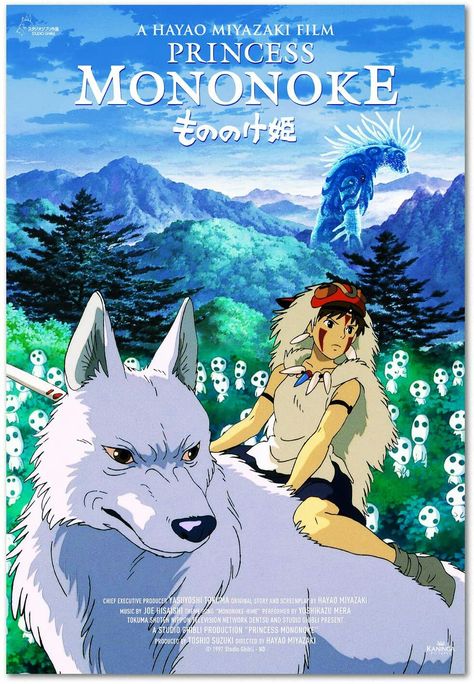 Princes Mononoke, Princess Mononoke Wallpaper, Mononoke Anime, Art Studio Ghibli, Studio Ghibli Poster, Personajes Studio Ghibli, Anime Show, Arte Van Gogh, Poster Anime