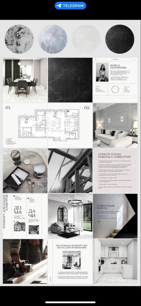 Instagram Grid Layout, Instagram Grid Design, Interior Design Instagram, Instagram Design Layout, Best Instagram Feeds, Interior Design Principles, Insta Layout, Instagram Branding Design, Instagram Feed Planner