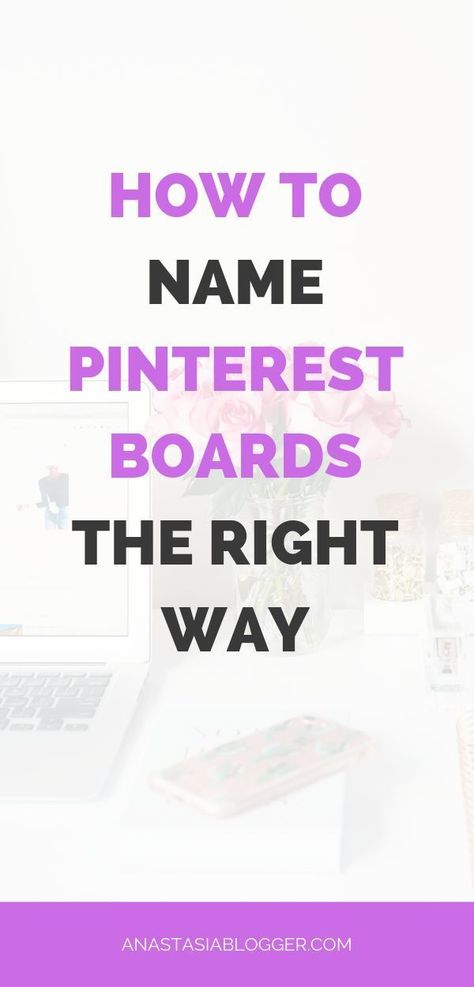 Pinterest Board Ideas and Names  (+ Pinterest Categories List). Here is how you should do keyword research to come up with Pinterest board ideas and names for the best SEO results and massive traffic from Pinterest! #pinterest #pinterestmarketing #blogging #socialmedia #socialmediamarketing Cambridge Dictionary, Pinterest Board Ideas, Pinterest Categories, Pinterest Board Names, Blogging Platforms, Vlogging Camera, Pinterest Seo, Pinterest Marketing Strategy, Pinterest Strategy