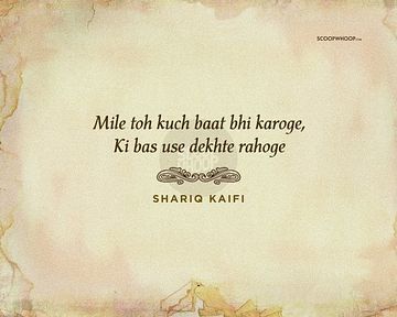 Old Soul Quotes, Shayari On Love, Love Poetry In Urdu, Heart Aches, Lonliness Quotes, Poet Quotes, First Love Quotes, Poetry Hindi, Sufi Quotes