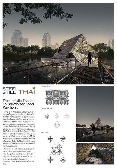 Check out my @Behance project: “Thai Galvanized Steel pavilion” https://www.behance.net/gallery/35673861/Thai-Galvanized-Steel-pavilion Steel Pavilion, Thai Pavilion, Water Pavilion, Thai Architecture, Pavilion Plans, Zaha Hadid Architecture, Glass Pavilion, Pavilion Architecture, Pavilion Design