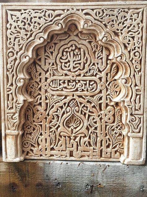 Art For Family, Kufic Script, Arabic Wall Art, Private Courtyard, Moorish Design, Alhambra Palace, Stucco Walls, Script Calligraphy, Decorative Wall Plaques