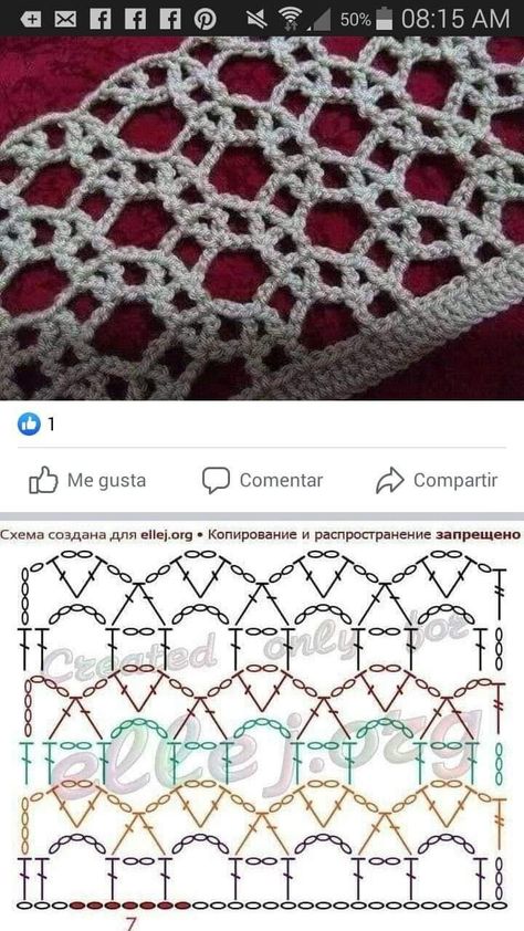 Pola Jaring, Taplak Meja Crochet, Crochet Stitches Chart, شال كروشيه, Crochet Stitches Diagram, Mode Crochet, Crochet Lace Edging, Crochet Braid, Crochet Lace Pattern