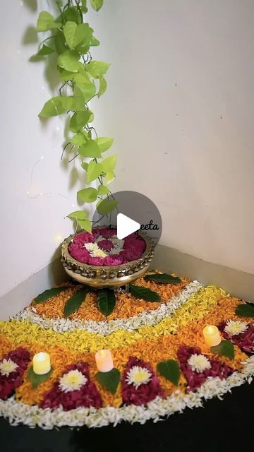 Sangeeta Sharma on Instagram: "Embracing the festive spirit with a beautiful Stair Corner Rangoli adorned with vibrant  flowers and leaves.  This simple yet stunning design adds grace to the celebration. With Diwali around the corner, I invite you all to try this elegant Rangoli and share your creations. Let’s illuminate our homes with creativity and joy!  #DiwaliCelebration #RangoliMagic #FestiveSpirit #flowerrangoli #trendingreel" Rangoli With Urli, Rangoli Of Flowers For Diwali, Rangoli Made By Flowers, Diwali Corner Decorations At Home, Corner Rangoli Designs With Flowers, Diwali Stairs Decoration, Diwali Decorations At Home With Flowers, Rangoli Made With Flowers, Corner Flower Rangoli