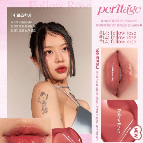 🕊️ 10% OFF NOW: with discount code “GW6MFS”! your sign to get the ribbon-adorned limited edition peritage version of peripera’s ink mood glow lip tint now! three shades: • #12: warm-gorithm • #13: berry pretty • #14: follow rose Peripera Lip Tint, Peripera Ink Mood Glowy Tint, Makeup Gloss, Korean Makeup Brands, Bright Lips, Gloss Lipstick, Lip Glow, Makeup Base, Makeup Brands