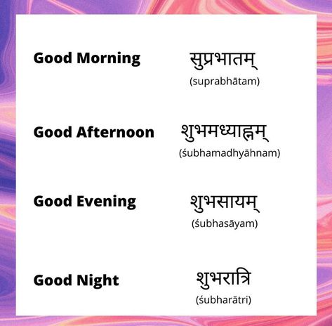 Sanskrit Learning, Learn Sanskrit, Reading A Ruler, Sanskrit Grammar, Hinduism Quotes, Jesus Christ Lds, Grammar Chart, Sanskrit Language, Hindi Language Learning