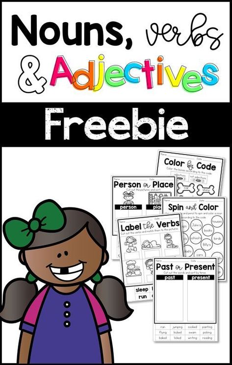 FREE parts of speech nouns, verbs, and adjectives worksheets Kindergarten Grammar, Natalie Lynn, Elementary Language Arts Activities, Verbs And Adjectives, Adjectives Activities, Part Of Speech Noun, Parts Of Speech Activities, Adjective Worksheet, Nouns Verbs Adjectives