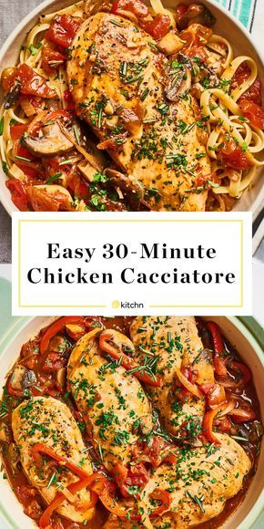 Recipe: Easy 30-Minute Chicken Cacciatore | Kitchn Quick Chicken Cacciatore, Quick Stovetop Chicken Recipes, Stove Top Chicken Cacciatore, Chicken Cacciatore Recipe Authentic, Italian Braised Chicken, Chicken Catchatori, Chicken Cattitore, Minute Chicken, Cacciatore Recipes