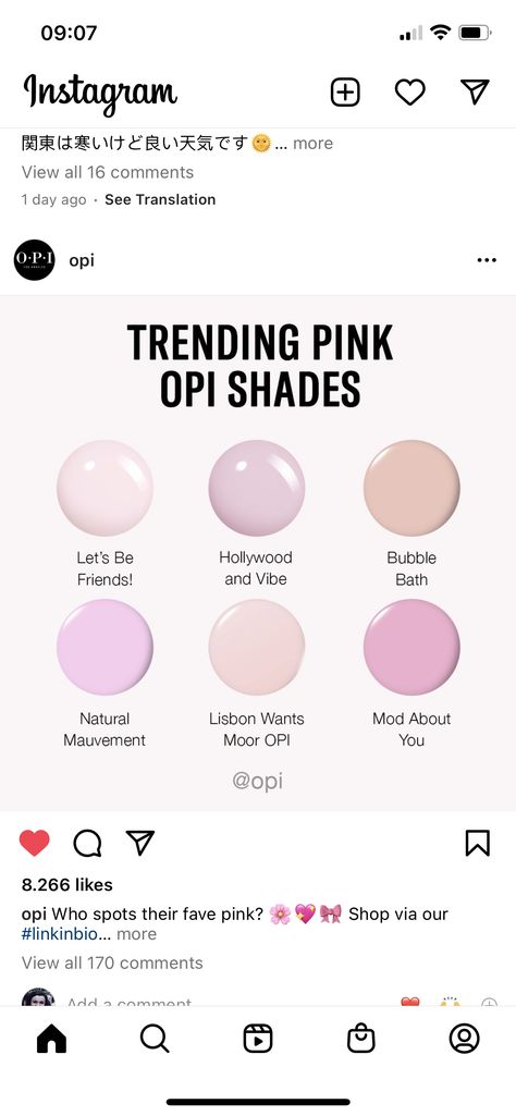 Pink Opi Gel Colors, Calm Nail Colors, Dip Powder Nail Inspiration, Pink Opi Dip Powder Nails, Hollywood And Vibe Opi, Opi Pink Gel, Opi Dip Powder Colors, Pink Dip Powder Nails, Opi Pink Nail Polish