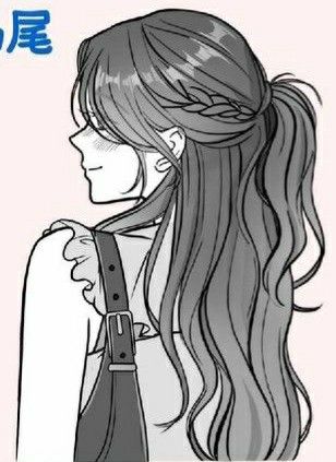 Anime Hair Side View, Hair Drawing Side View, Hair Styles Art, Hair References Drawing, Loose Bun Hairstyles, Easy Hair Drawings, Ponytail Drawing, Long Hair Drawing, Side View Drawing