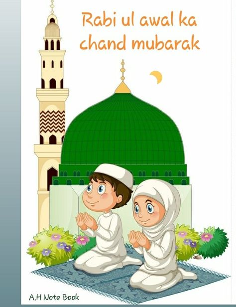 Print Advertising Design, Mosque Illustration, 12th Rabi Ul Awal, Mosque Vector, Rabi Ul Awal, Islamic Cartoon, Muslim Family, Anime Muslim, Muslim Kids