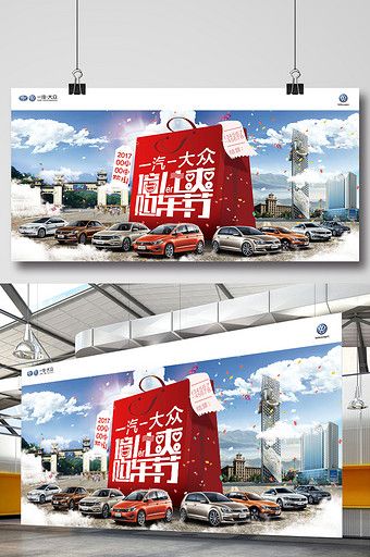 Pchum Ben, Festival Poster Design, Car Festival, Gold Texture Background, Car Shopping, Beauty Posters, Car Purchase, Cool Car, Poster Banner