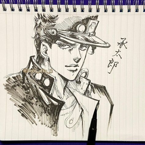 Jojo Art Tutorial, Jotaro Kujo Sketch, Jojo's Bizarre Adventure Drawing Pencil, Jojo Eyes Drawing, Jotaro Kujo Drawing, Jojo Drawing Sketch, Jotaro Drawing, Jjba Drawings, Jjba Sketch