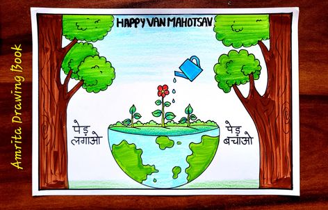 Video Tutorial uploaded on Amrita Drawing Book Channel. Subscribe for more creative Drawings and School Projects #vanmahotsav #poster #drawing #howtodraw #easydrawing #savetrees #Saveearth #saveenvironment #youtube #amritadrawingbook Van Mohatsav Poster Making, Vanamahotsav Poster, Van Mahotsav Poster With Slogan, Van Mahotsav Poster Ideas, Van Mahotsav Activities, Van Mahotsav Posters Drawing, Van Mahotsav Drawing, Vanmahotsav Posters, Van Mahotsav Posters