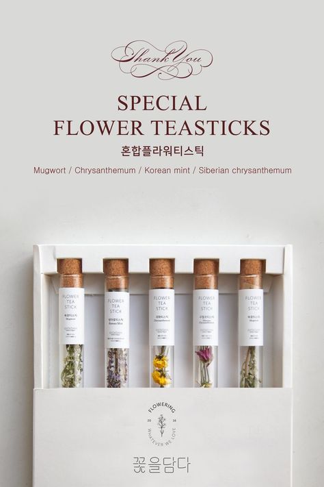 Do you need a touching gift? How about a flower tea gift that everyone likes? KKOKDAM has a special flower teastick. If you want to try various flower teas with different flavors and scents, please come to the link now! Tea Boxes Ideas, Tea Business Ideas, Flower Business Ideas, Tea Gift Box Ideas, Tea Gifts Diy, Flower Tea Packaging, Tea Packaging Ideas, Tea Branding Design, Tea Box Packaging