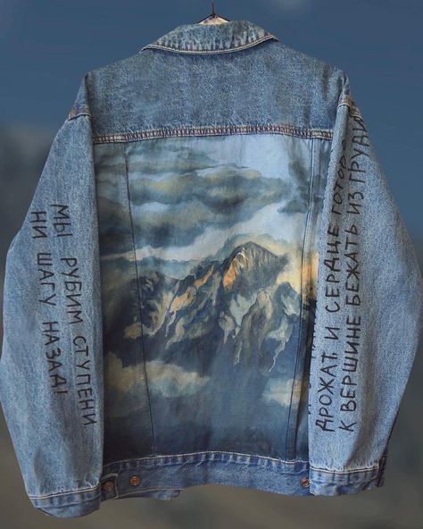 Oversized handpainted jacket for nature and travel lovers. This is not just a denim jacket, this is a picture that everyone around admires. It will attract a lot of attention on the street, because no one else in the world has such a denimThe mountainpainted jacket is the perfect gift for hikers and nature lovers. The emotions that a person will experience after receiving such a gift cannot be compared with anythingThe denim is painted with acrylic paints for fabric. It can be washed by hand. Do Painted Denim Jacket Mountains, Denim Jacket Painting For Men, Painting A Jean Jacket, Jean Jacket Art Paint, Back Of Jacket Design, Denim Custom Jacket, Denim Jacket Design Ideas Paint, Cool Jean Jackets, Customized Jeans Jacket