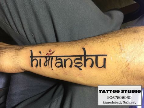 Hanuman Photos, Name Tattoo Designs, Name Tattoo, Name Tattoos, Tattoo Studio, Fish Tattoos, Jesus Fish Tattoo, Tattoo Quotes, Tattoo Designs