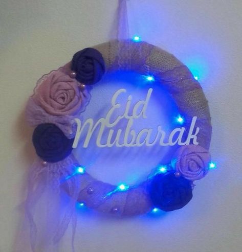 Eid Mubarak Dpz, Eid Messages, Eid Greetings Quotes, Eid Al Adha Wishes, Eid Mubarak Wishes Images, Eid Mubarik, Eid Mubarak Photo, Eid Celebrations, Eid Mubarak Wallpaper