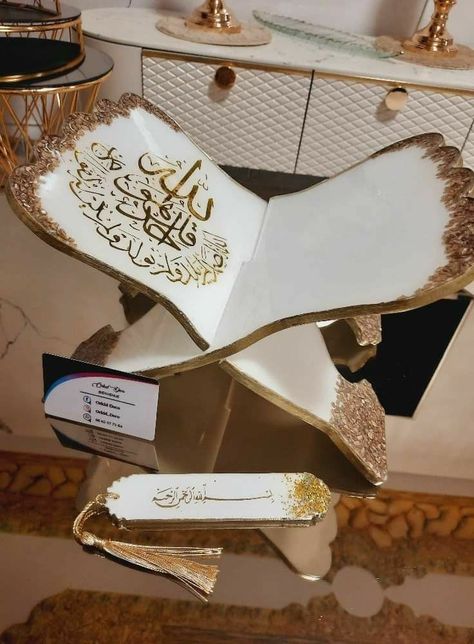 Quran, Arabic Calligraphy, Calligraphy, Writing, Mirror