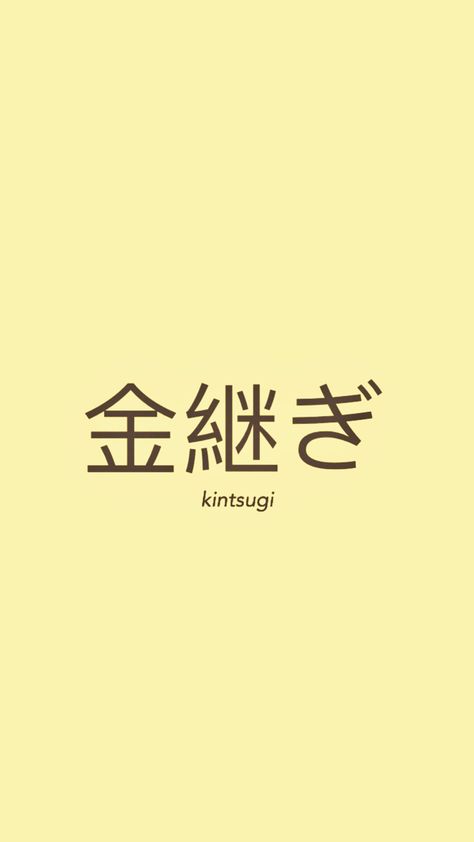 Tattoo Words Men, Kintsugi Wallpaper, Kintsugi Aesthetic, Kintsugi Tattoo, Tattoo Words, Word Tattoos, Tattoos, Quick Saves