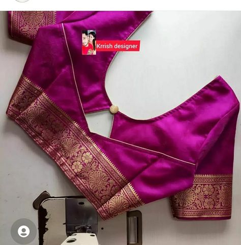 Banarasi Sadi Ka Blouse Design, Kath Padar Blouse Back Designs, South Indian Blouse Designs Back Neck, Katpadar Saree Blouse Design Back Neck, Kath Blouse Designs Latest, Blows Back Design Latest, Silk Sari Blouse Designs Latest, Blouse Design For Chubby Ladies, Saree Blouse Neckline