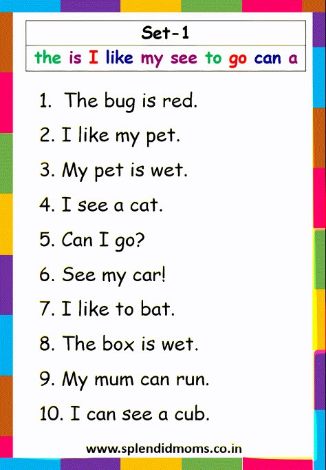 Sight Words - Splendid Moms Cvc Sight Word Sentences, 3 Letter Words Sentences, Sight Words For Class 1, Splendid Mom Worksheet, 3 Letter Sight Words, Reading Sentences Grade 2, Cvc Word Sentences, Sentence Reading For Grade 1, How To Learn Sight Words