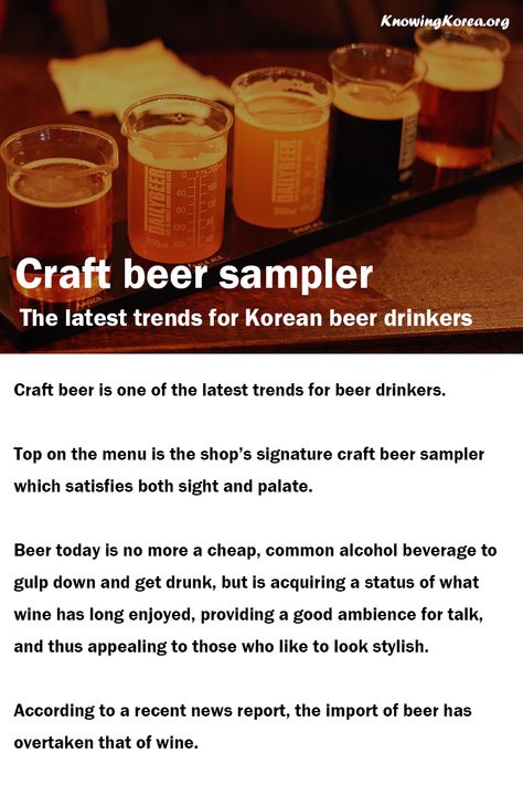 Craft beer sampler Beer Sampler, Get Drunk, Alcoholic Beverage, Beer Drinker, On The Menu, Getting Drunk, The Menu, Craft Beer, No More