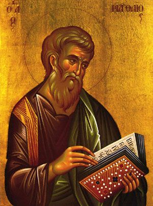 St Mathew, Saint Matthew, Eastern Orthodox Church, Agnus Dei, Christian World, Twelve Apostles, Easter Story, Eastern Orthodox, Byzantine Art