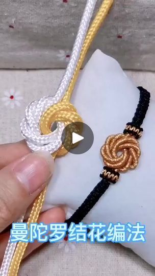 128K views · 2K reactions | #macrame #handmade #macram #macramelove #macramewallhanging #homedecor #bohostyle #boho #macramemakers #macrameart #macramecommunity #macramedecor #bohodecor #diy #macrameartist #hechoamano #handmadewithlove #art #fiberart #macrameplanthanger #wallhanging #macramejewelry #modernmacrame #macramedesign #o #handmadejewelry #macramemovement #macramemaker #decor #micromacramebracelet | Macrame Diy | Macrame Diy · Original audio Macrame Infinity Knot, Macrame Celtic Knot Tutorial, Celtic Knot Tutorial, Bracelets Kids, Chinese Knots, Knot Tutorial, Bracelet Craft, Infinity Knot, Chinese Knot