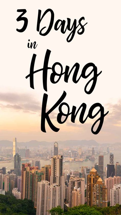 Hong Kong Travel Tips, Hong Kong Itinerary, Hong Kong Travel Guide, Travel Baby Shower Theme, Asia City, Travel Baby Showers, Hong Kong Travel, Travel Destinations Asia, Us Travel Destinations