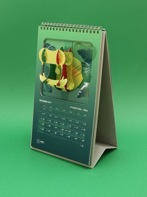 Calendar Design Creative, Calender Design Ideas Creative, Calander Design, Calendar Design Ideas Creative, Creative Calendar Design, 3d Calendar, Calendar Design Layout, Calendar Design Inspiration, Calendar Creative