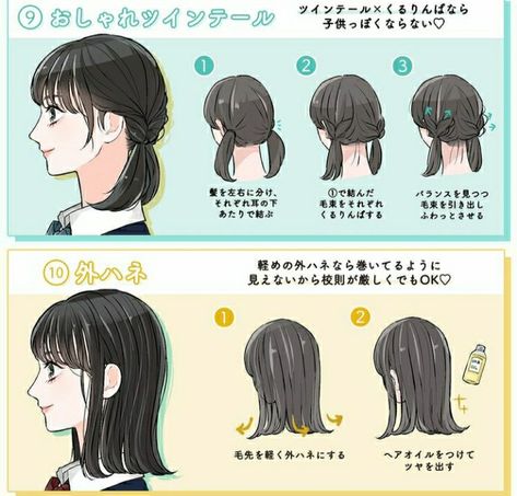 Medium Length Prom Hair, Homecoming Hair Medium Length, Manga Hair, Hair Style Korea, Hairstyles Homecoming, Take A Selfie, Kawaii Hairstyles, Hair Tutorials Easy, Peinados Fáciles Para Cabello Corto