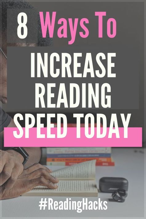 Learn Faster Tips, How To Read Books Faster Tips, Speed Reading Tips, Read Faster Tips How To, How To Increase Typing Speed, Reading Faster Tips, Fast Reading Techniques, Speed Reading Techniques, Speed Reading Exercises