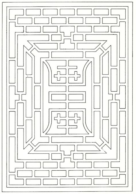 Chinese Lattice, Pattern Outline, Asian Quilts, Therapy Books, Chinese Pattern, Chinese Decor, Stencil Printing, Geometric Pattern Design, Chinese Design