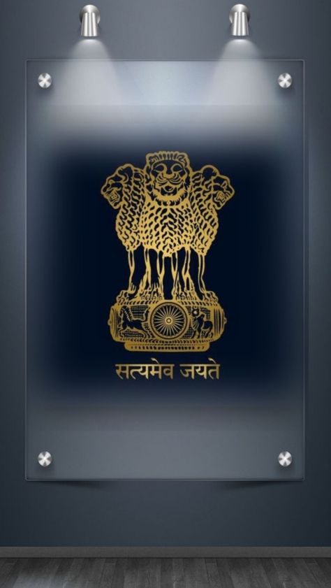 Satya Mev Jayate Logo, Upsc Wallpapers Hd Wallpaper, Satyamev Jayate Logo, Upsc Logo, Upsc Wallpaper, Ias Logo Hd, Ias Wallpaper, Upsc Motivation Wallpaper, Indian Emblem Wallpaper