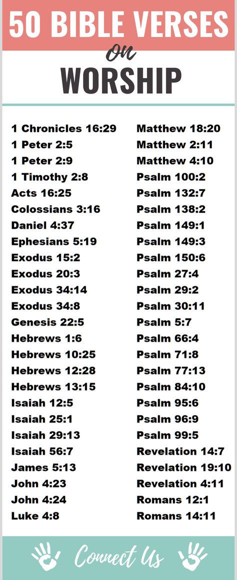 Here are the 50 most inspiring Bible scriptures on worship. Verses On Confidence, Bible Verse For Self Confidence, Confident Bible Verses, Bible Verse For Confidence, Confidence Bible Verses, Bible Verses For When List, Bible Verses For School, Verses For Confidence, Bible Verses For Confidence