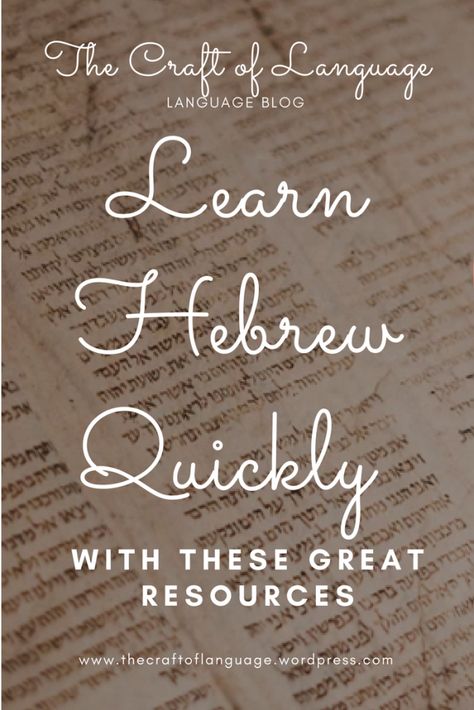 Learning Hebrew For Beginners, Learn Hebrew Alphabet, Ward Activities, Jewish Inspiration, Hebrew Language Learning, Hebrew Language Words, Hebrew Education, Hebrew Vocabulary, Learning Hebrew