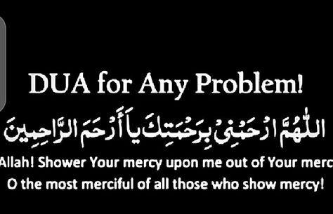 Dua For All Problems, Dua For Problem Solve, Toxic Friends, Best Positive Quotes, Girl Crush Fashion, Problem Solved, Quotes Quran, Cute Selfies Poses, Islamic Quotes Quran