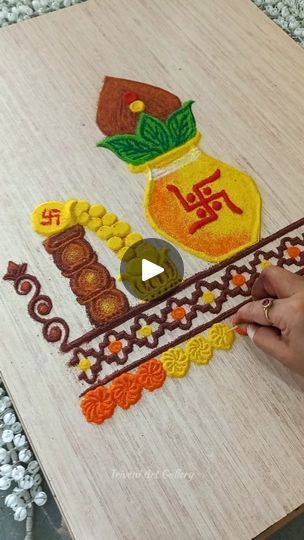 Easy Rangoli For Diwali, Rangoli Unique, Rangoli Creative, Diwali Special Rangoli, Easy Diwali Rangoli, Ganesh Rangoli, Rangoli For Diwali, Unique Rangoli, Creative Rangoli