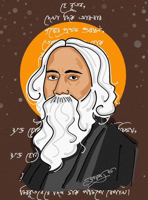 Rabindranath Tagore Drawing For Kids, Rabindranath Drawing, Rabindranath Tagore Drawing Sketch, Rabindranath Tagore Drawing, Kolkata City Drawing, Bengali Wallpaper, Bengali Memes, Typography Art Quotes, Medical Drawings