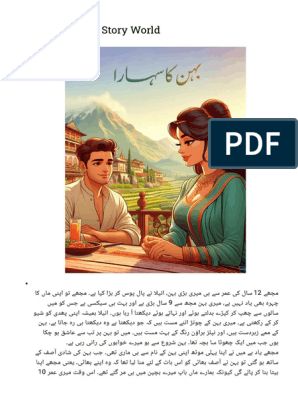 Urdu Stories For Adults, Free Romance Novels, Adult Romance Novels, November Wallpaper, Novels To Read Online, Short Horror Stories, Best Romance Novels, Romantic Novels To Read, Urdu Stories