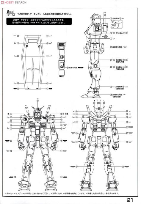 RX-78-02 Gundam (GUNDAM THE ORIGIN Ver.) (MG) (Gundam Model Kits) Color2 Gundam Schematics, Gundam The Origin, Mg Gundam, Gundam Tutorial, Gundam Head, Gundam Model Kit, Robot Design Sketch, 3ds Max Tutorials, Ipad Pro Wallpaper