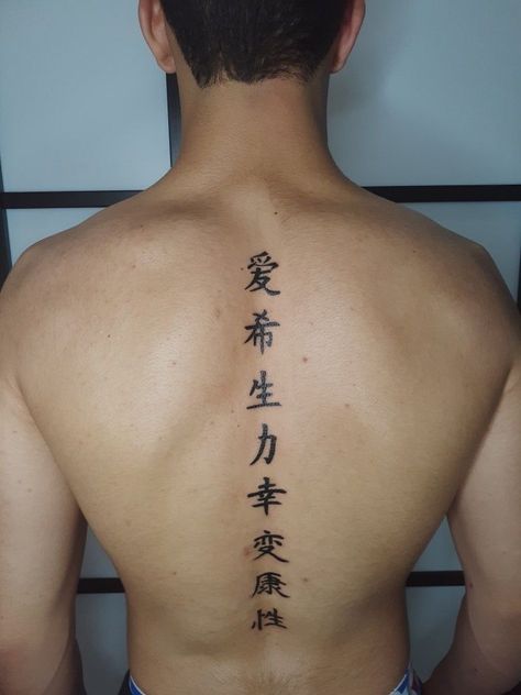 Back Tattoo For Men Japanese, Japanese Back Tattoos For Guys, Chinese Tattoo Men, Tato Back, Japanese Tattoo Back, Chinese Back Tattoo, Japanese Spine Tattoo, Japanese Tattoo Words, Japanese Back Tattoo