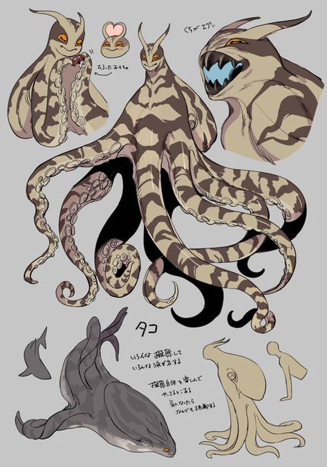 Fish Alien Concept Art, Monster Dog Concept Art, Alien Fauna Creature Concept, Aquatic Monster Concept Art, Human Fish Character Design, Octopus Concept Art, Cute Creature Concept Art, Octopus Alien, Octopus Mask